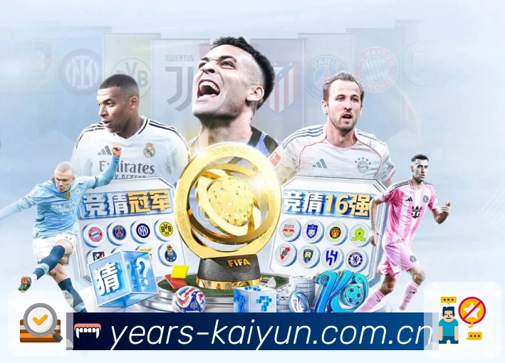 <strong>开云</strong>App 赛况时间轴截图